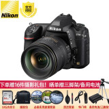 尼康（Nikon） D780 全画幅单反相机套机 d750 升级版 D780 24-120mm f/4G镜头套机