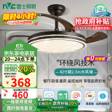 雷士（NVC）LED照明风扇灯吊扇灯北欧餐厅卧室黑色灯具全光谱1级能效遥控42寸