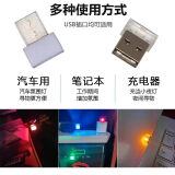 智特USB插电小夜灯晚上夜灯USB插电车载灯七色自动变车内改装无线灯 1个装 USB插电车载灯【七色】
