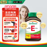 健美生（Jamieson）高含量维生素E400IU 120粒/瓶源自优质大豆精华萃取抵御自由基