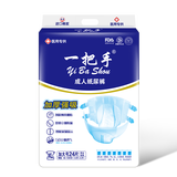 一把手经济型成人纸尿裤L-XL码大号（腰围73-140cm）老年人尿不湿老人尿布产妇失禁裤纸尿片 【夜用大吸量】XL纸尿裤24片 2.6-4.2尺