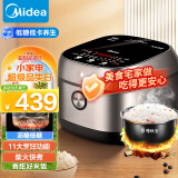 美的（Midea）低糖低卡系列IH智能电饭煲Pro小电饭锅3升健康养生WIFI智控多功能蒸米饭锅30X7-305AL（2-6人）