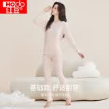 红豆（Hodo）秋冬情侣全棉秋衣秋裤春秋纯棉毛衫男士女士保暖内衣套装 裸粉色(女款) M 165/90