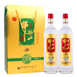 牛栏山 百年 珍品陈酿20 土豪金礼盒 浓香型白酒 纯粮酒口粮酒 52度 1000mL 2瓶 红标兔年礼盒装