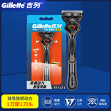 吉列锋隐致顺动力剃须刀 刮胡刀锋速5刀片电动手动刀架刀头 动力1刀架1刀头