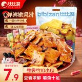 比比赞（BIBIZAN）香菇豆干混合味250g休闲零食品美食豆腐干解馋小零食小包装送礼品