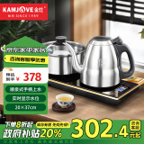 金灶（KAMJOVE）【政府补贴】全智能自动上水电热水壶 保温烧水壶 茶具电水壶泡茶专用电茶炉 F9