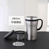 虎牌（TIGER）新款网红保温杯可爱超轻办公泡茶咖啡杯子带盖有手柄男女情侣杯