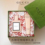 古驰（GUCCI）香水礼盒口红套装生日礼物女香化妆品送女友花悦女士淡香水罪爱 花悦套装 香水50ml+身体乳50ml