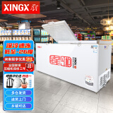 星星（XINGX）冰柜商用大容量卧式冷藏保鲜冷柜全冷冻单温速冻柜家用急冻雪柜 888升 约1294斤肉-2245*757*908