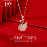 Jay【七夕礼物】和田玉吊坠925银四叶草项链女平安扣送女友 天鹅项链（配证书）