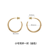 素觉高级感纯925银耳环潮气质冷淡风耳圈耳钉圈圈耳饰女朋友生日礼物 小号2.6cm一对（金色）