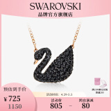 施华洛世奇（SWAROVSKI）【生日礼物】施华洛世奇天鹅 ICONIC SWAN  项链 优雅魅力 镀玫瑰金色（大）5204134