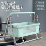 HAIZIJIA电动婴儿摇床婴儿床摇篮哄睡哄娃神器便携式可折叠可拼接宝宝摇床 绿色+床垫+蚊帐