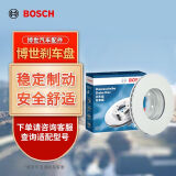 博世（BOSCH）刹车前盘2片带涂层福特福克斯福睿斯经典福克斯马自达3 T16133