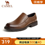 骆驼（CAMEL）男鞋 商务正装软牛皮皮鞋英伦复古舒适办公室皮鞋 A932102490 棕色 43