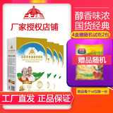 大庆 牌中老年多维高钙奶粉成人奶粉铁钙400g盒早餐奶粉冲饮 4盒