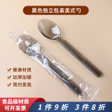 沉弗一次性单支包装加厚灰色长柄塑料勺子刀叉饭勺汤勺餐叉西餐具 单支包装100支灰色勺子