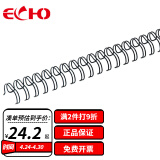 爱可(ECHO)装订铁圈双线圈3:1规格34孔包胶双线铁圈结实耐用 专业办公装订机耗材 黑色 6.4mm/100支