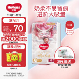 好奇（Huggies）皇家小龙裤纸尿裤中号M46超薄透气尿不湿龙纹裤