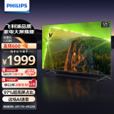 飞利浦（PHILIPS）55英寸 4K超高清智慧全面屏 金属机身 客厅影音远场AI语音智能液晶平板电视机55PUF7108/T3