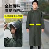 迈诺奇高亮长款连体反光雨衣成人一体全身安保户外工地防暴雨交通执勤雨披