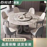 百裕达圆桌天然大理石超晶石圆餐桌现代简约轻奢客厅带转盘圆形家用奢石 超晶石圆桌【款式多选】客服备注 1.3米单桌+转盘【包送货安装】