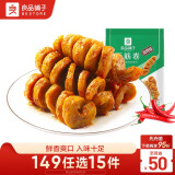 良品铺子 面筋卷烧烤味烤面筋卷网红辣条味豆干小零食儿时怀旧小吃120g