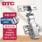 DTC东泰铰链橱柜门阻尼不锈钢液压缓冲飞机铰快装脱卸合页二段力全盖 304不锈钢尼龙棒固装-半盖 1只