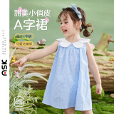 ASK JUNIOR女童背心裙夏装薄款小童花瓣领格子休闲无袖连衣裙 蓝色 90 