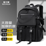 酷咖双肩包男士背包多隔层大容量书包大学生电脑包 黑超款【带挂扣+挂袋】