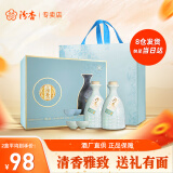 汾杏山西杏花村清香型白酒53度清韵白酒礼盒(475mL*2瓶) 送礼白酒 53度 475mL 2瓶 礼盒装