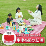 魔铁（MOTIE）野餐垫户外防潮垫便携耐磨防水牛津布帐篷垫沙滩红白格145*200