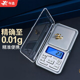今选珠宝秤电子秤克称高精度0.1g便携式克秤微型黄金天平口袋称茶叶中药材粉末小秤  电池款量程500g精度0.01g+砝码