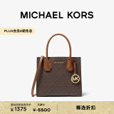 MICHAEL KORS迈克高仕 MK Mercer 女士中号老花手提包 深棕/牛皮棕 200 NS