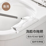 家の物语日本洗脸巾拖把夹纸静电除尘一次性湿巾二次利用卫生间迷你小拖把 洗脸巾小拖把【可伸缩】