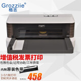 格志（Grozziie） 格志AK890针式打印机全新营改增发票打印机增值税控票据打印机平推式单打型 AK910+前进纸单打升级款