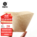 Hero 咖啡滤纸 手冲咖啡过滤纸美式咖啡机滴滤杯滴漏咖啡机过滤纸原色