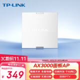 TP-LINK AX3000 Wi-Fi6面板AP 大户型全屋wifi无线mesh组网 PoE供电AC管理 TL-XAP3000GI-PoE易展版