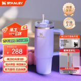 STANLEY【新品】巨无霸吸管杯办公车载水杯不锈钢保温杯887ML-柔紫