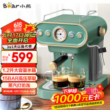 小熊（Bear）咖啡机家用复古意式泵压式15Bar高压喷射可打奶泡1.2升大容量水箱KFJ-B12X1端午送礼