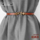 Hebenshijia/赫本世家女士皮带真皮西装细腰带女百搭装饰裤带时尚腰链收腰配裙带 复古细腰带经典棕8001