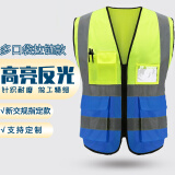 腾驰 反光背心防汛马甲反光衣交通骑行马甲汽车安全警示马甲执勤安全服 多口袋拉链款荧光黄+蓝色