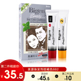 美源（bigen）染发剂快速黑美源发采hoyu宣若染发霜植物精华染发膏男女士盖白 港版棕黑色882
