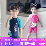 佑游儿童泳衣男童连体泳裤中童宝宝游泳衣 30121Y蓝色 M