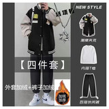 菲尼东爵国潮【四件套】棒球服外套套装男春秋一套搭帅气休闲宽松夹克港风 黑86+白长袖+黑色加绒裤 加绒 L (建议115斤以下)