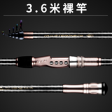 致尊坊（ZUKIBO）超硬调海杆钓鱼竿海钓抛竿全套远投竿甩竿渔具 3.6米裸竿（全金属配件）
