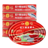 红塔 茄汁鲭鱼罐头397克×5  即食0添加防腐剂送礼番茄鱼熟海鲜  