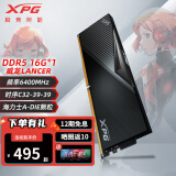 XPG威刚 威龙D500 DDR5内存条马甲条海力士A-DIE颗粒台式电脑游戏电竞一键超频支持XMP3.0 AMD EXPO 【D500】16G*1丨6400丨C32丨黑色
