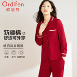 欧迪芬（Ordifen）秋冬女士居家服情侣款套装新疆棉休闲翻领棉柔透气翻领 中国红(女款) L